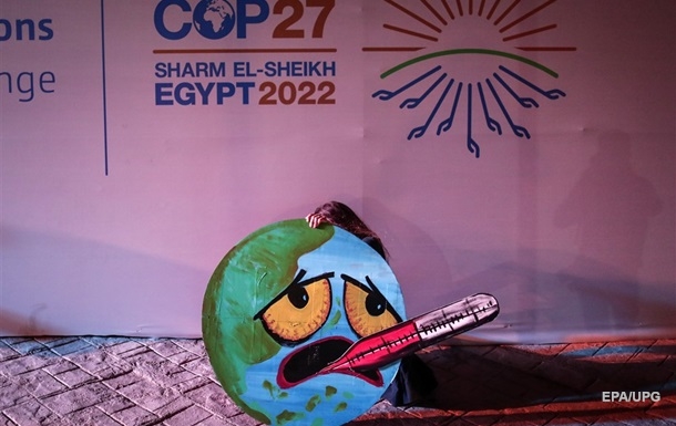 На COP27 вирішили створити фонд компенсації кліматичних збитків
