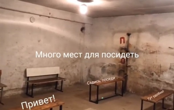 Севастопольские школы соревнуются в обустройстве убежищ - соцсети
