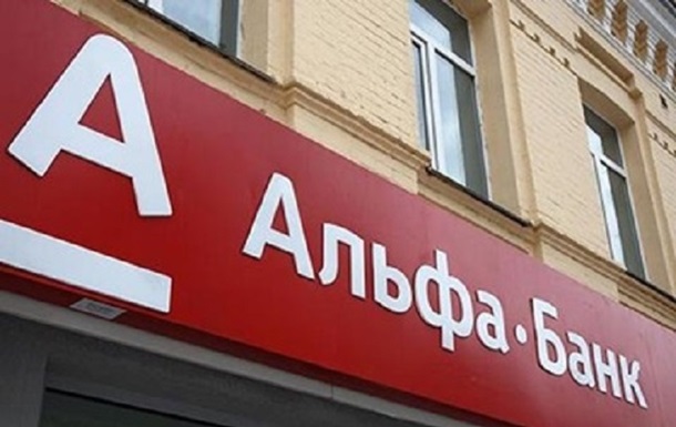 Альфа-Банк с 1 декабря меняет название