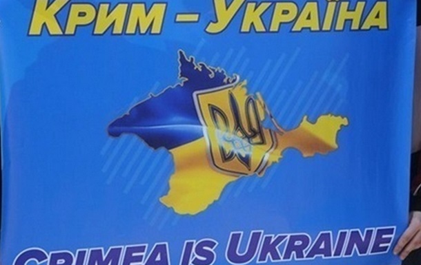В Крыму написали донос на школьницу из Херсона 