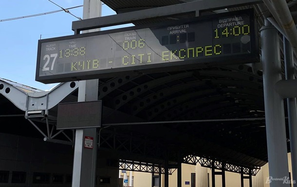 В Киеве планируют переименовать станции кольцевой электрички 