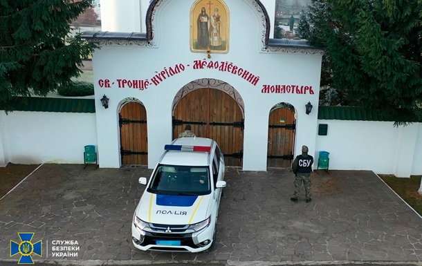 СБУ розповіла про результати обшуку у монастирі УПЦ (МП) на Закарпатті