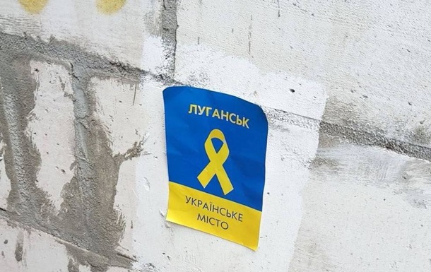 Partisans encourage Ukrainians in occupied cities