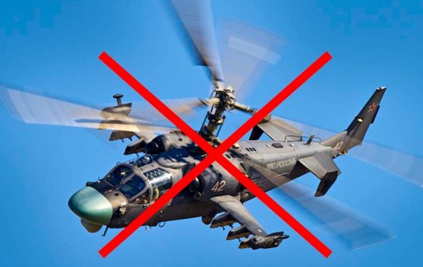 Forsvaret skød en russisk helikopter ned