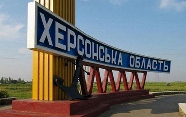 The head of Kherson OVA told what was done in the liberated areas during the day