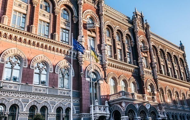 The NBU raised the requirements for bank reserves