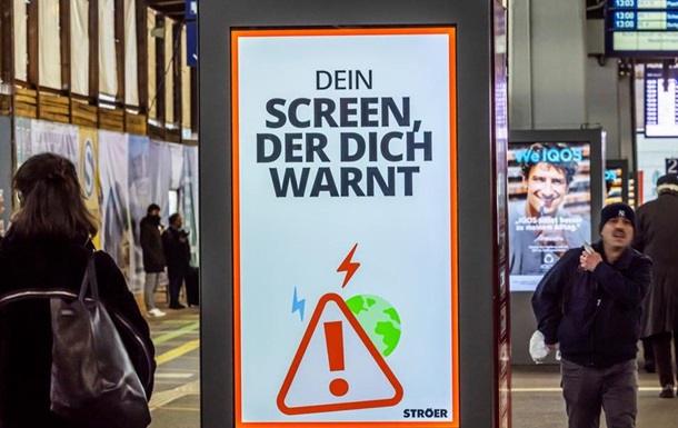 У Німеччині протестували централізоване оповіщення жителів