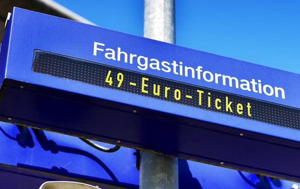 У Німеччині знову з явиться пільговий залізничний квиток