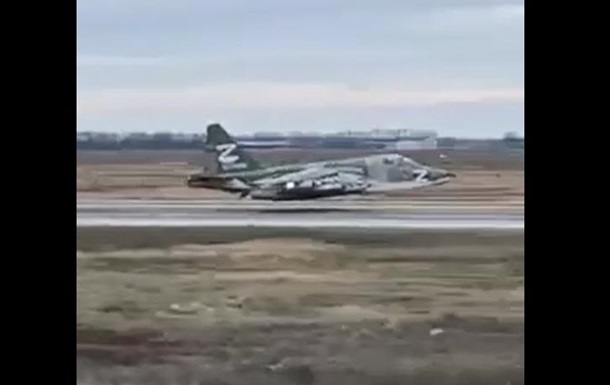 Російський Су-25 сів  на черево  під час посадки