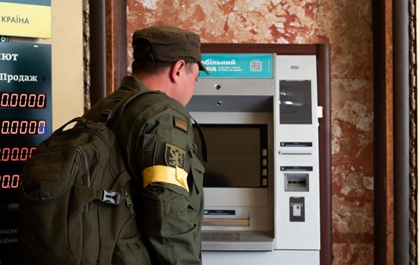 В Украине начал работу  банкоматный роуминг 