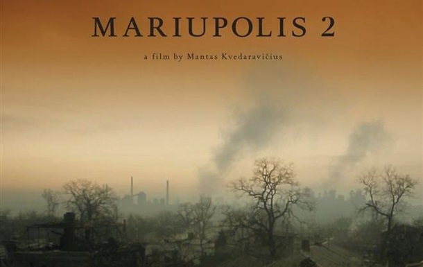 A film about Mariupol received the “European Oscar”
