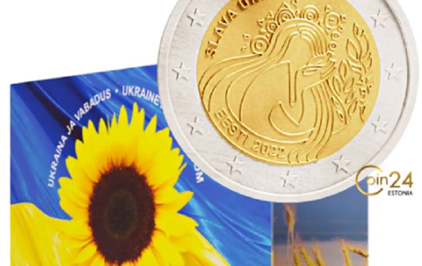 Естонія випустить два мільйони пам ятних монет, присвячених Україні