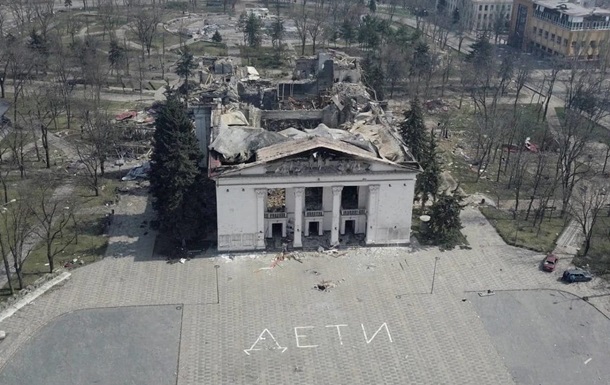 The invaders destroyed the drama theater in Mariupol