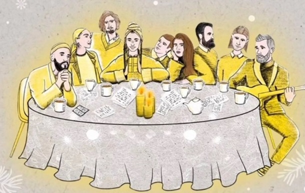 Украинские звезды в канун Рождества выпустили совместную песню