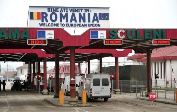 Молдова спростила правила в їзду в країну для українців