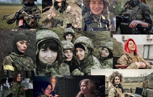 В Украине тестируют женскую военную форму