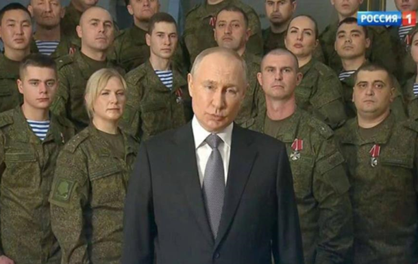 В ISW оценили новогоднюю речь Путина