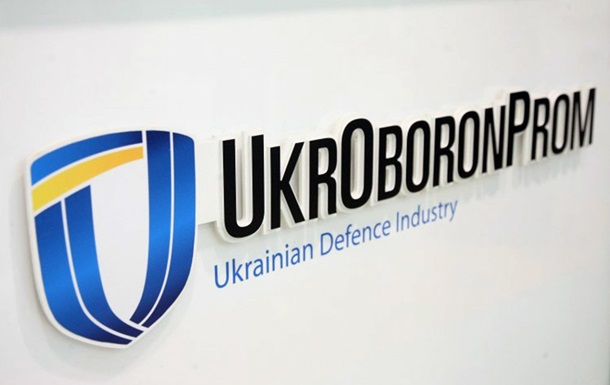 Шість чиновників Укроборонпрому підозрюються у розтраті