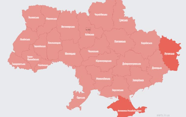 Air alert announced across Ukraine