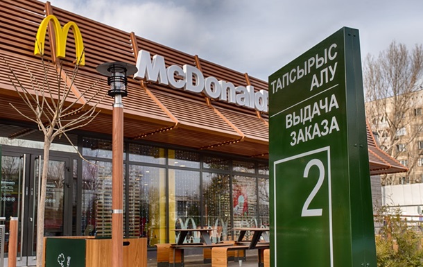 McDonald s намерен покинуть Казахстан