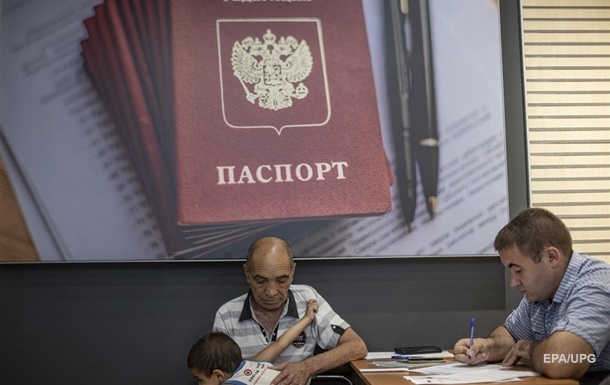 Окупанти прискорили видачу паспортів РФ на Донеччині - Генштаб