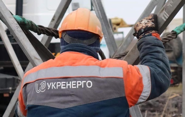 Українців закликали заощаджувати електроенергію