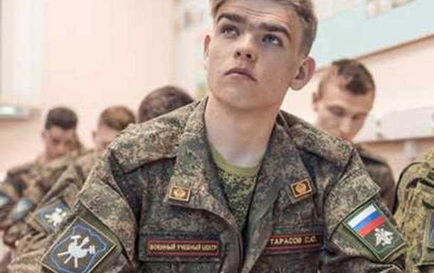 РФ запроваджує військові навчальні центри при вишах: про що це свідчить