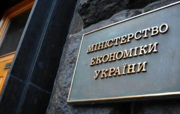 ВВП України минулого року просів на третину