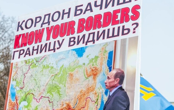 У Росії заборонять карти, які  ставлять під сумнів цілісність РФ 