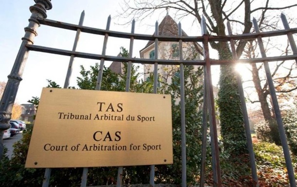 CAS відхилив апеляцію росіян на усунення від міжнародних змагань