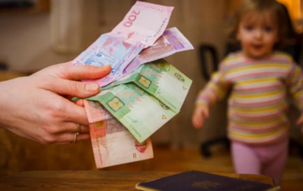 Дитячі гроші 2023: як змінилися соцвиплати порівняно з минулим роком