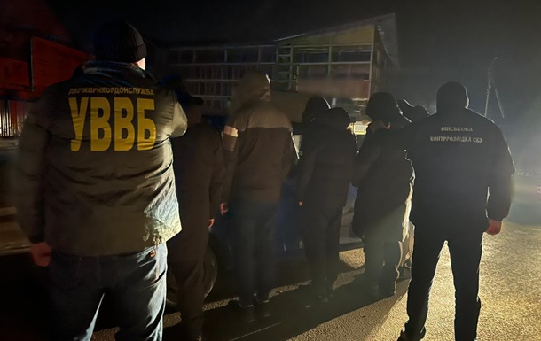 На Закарпатье задержаны  специалисты  по незаконной переправке  за границу