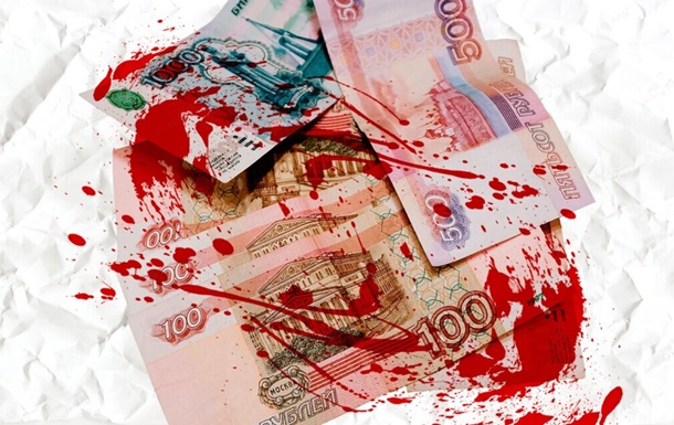 Росія заплатить: активи агресора підуть на користь України