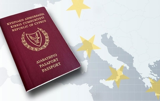 Влада Кіпру анулювала  золоті паспорти  понад 200 осіб