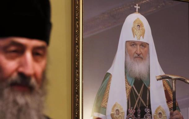 Кабмин предложил запретить религиозные организации, связанные с РФ