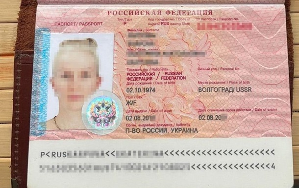 СБУ задержала  последовательницу  Стремоусова из РФ