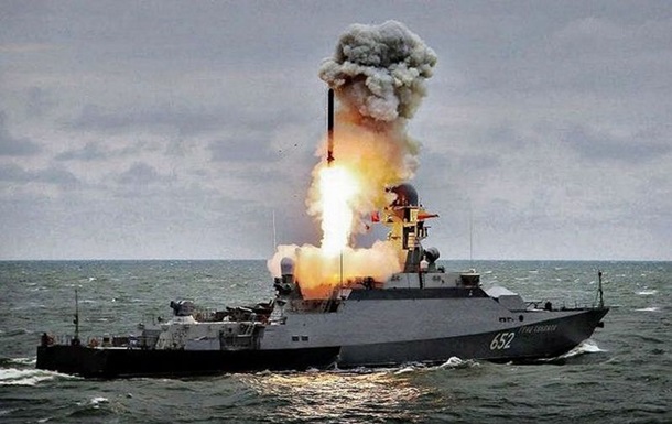 В Черном море дежурят три ракетоносца РФ - ОК Юг