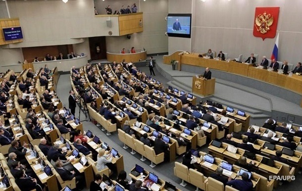 СБУ передала до суду обвинувальні акти щодо 55 депутатів Держдуми РФ