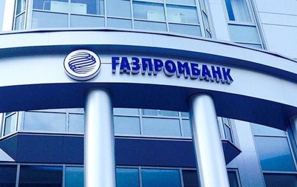 Газпромбанк объявил о приостановлении переводов в долларах 