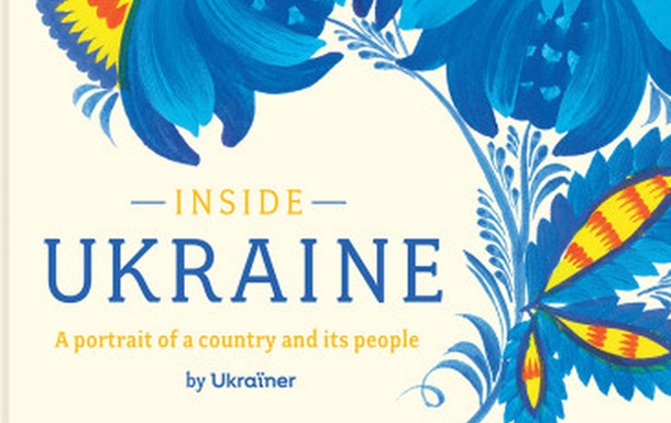 Книга про Україну стала лідером продажу на Amazon