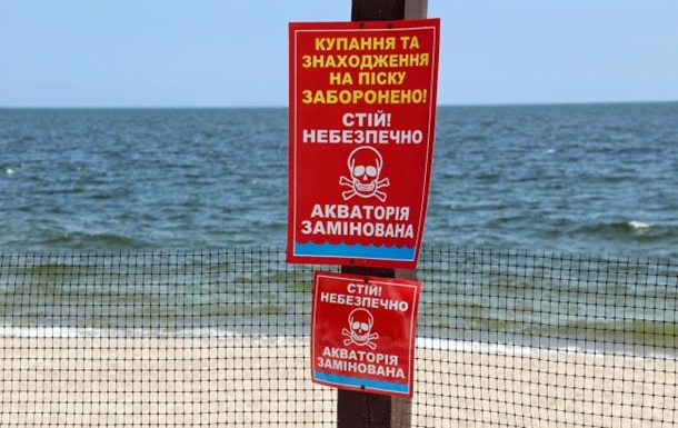 Болгарія знищила міну, що дрейфувала біля узбережжя Чорного моря