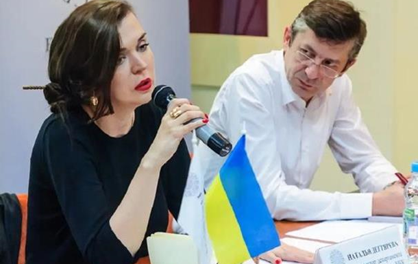 Чиновницю НБУ Наталію Дегтярьову звинувачують у лобіюванні російського бізнесу 