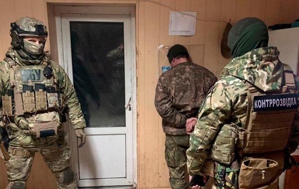 В Украине задержали  агентов проникновения  ФСБ