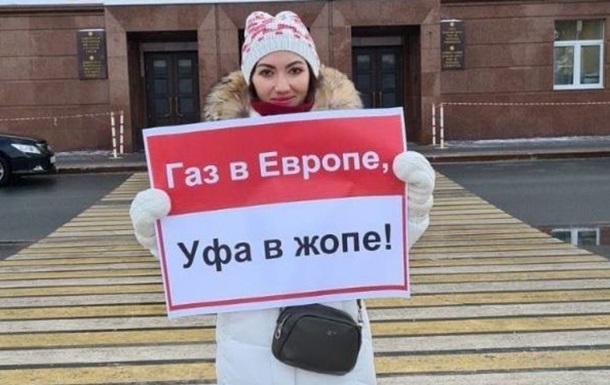 In a Russian city, people protested due to lack of gas - social networks