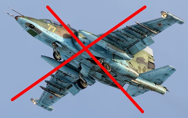 Нацгвардейцы сбили российский самолет Су-25 под Бахмутом
