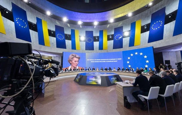 ЕК оценила соответствие Украины законам Евросоюза