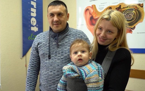   Now I hear: The Rinat Akhmetov Foundation donated hearing aids to seven-month-old Kirill from Kharkov