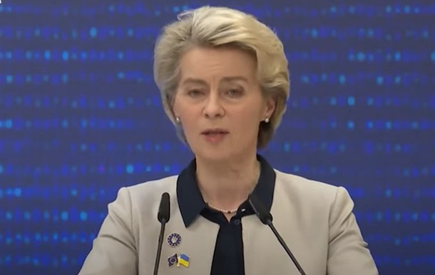 ЕК выделяет €1 млрд на восстановление Украины