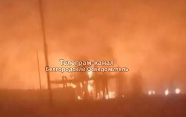 An oil depot is on fire in the Belgorod region of the Russian Federation