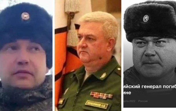 В Украине погибли более 20 генералов РФ - разведка